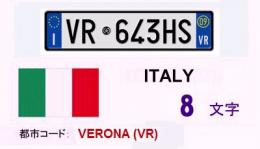 イタリアナンバーS-VR