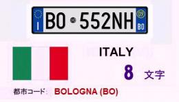 イタリアナンバーS-BO