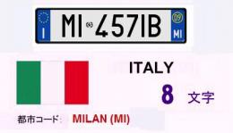 イタリアナンバーS-MI