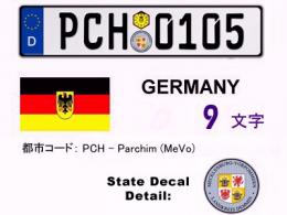 ドイツナンバー白-PCH