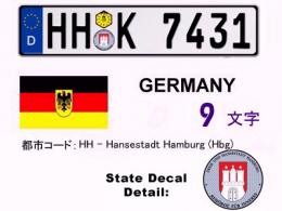 ドイツナンバー白-HH