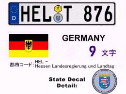 ドイツナンバー白-HEL