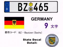 ドイツナンバー白-BZ