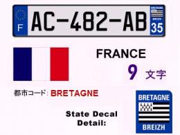 フランスナンバー-35