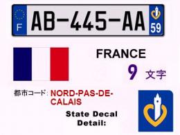 フランスナンバー-59