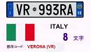 イタリアナンバー-VR